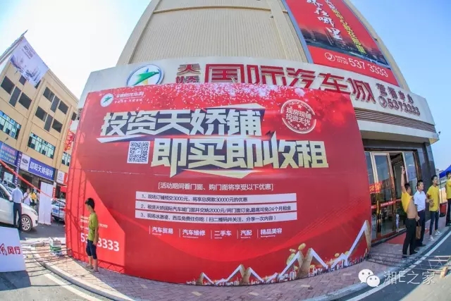 天嬌汽車(chē)文化節(jié)-一個(gè)可以吃喝玩樂(lè)的汽車(chē)節(jié)！