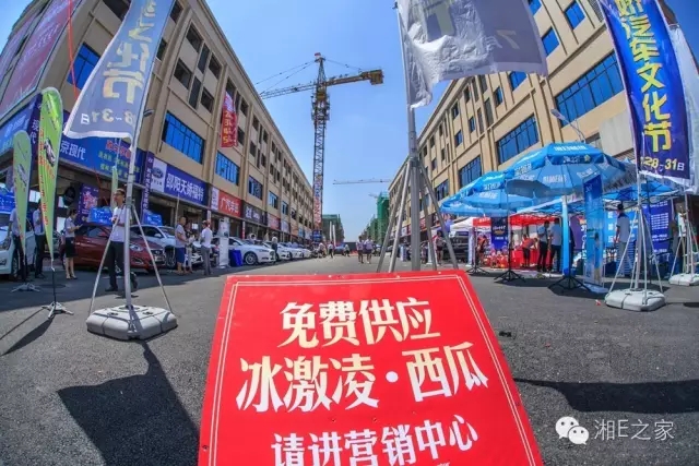 天嬌汽車(chē)文化節(jié)-一個(gè)可以吃喝玩樂(lè)的汽車(chē)節(jié)！
