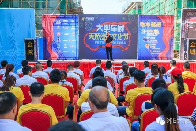 天嬌汽車(chē)文化節(jié)-一個(gè)可以吃喝玩樂(lè)的汽車(chē)節(jié)！