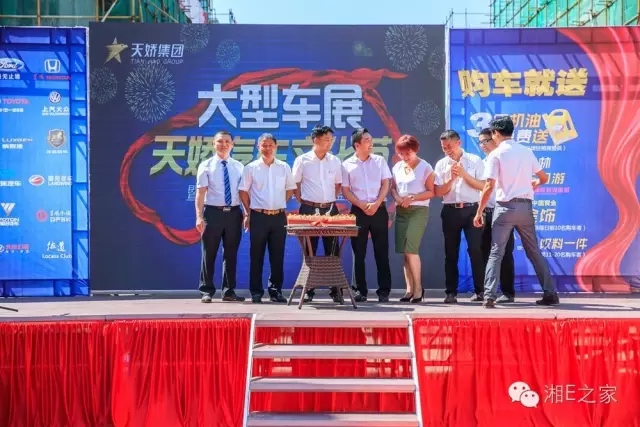 天嬌汽車(chē)文化節(jié)-一個(gè)可以吃喝玩樂(lè)的汽車(chē)節(jié)！