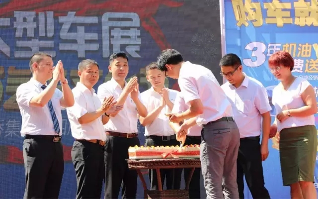 高總和集團(tuán)各店總經(jīng)理一起切下天嬌14周歲的生日蛋糕！汽車文化節(jié)正式開幕?。?！