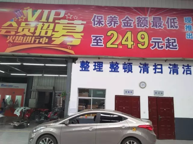雙人快保，更迅捷更細(xì)心！邵陽(yáng)北京現(xiàn)代為您護(hù)航！