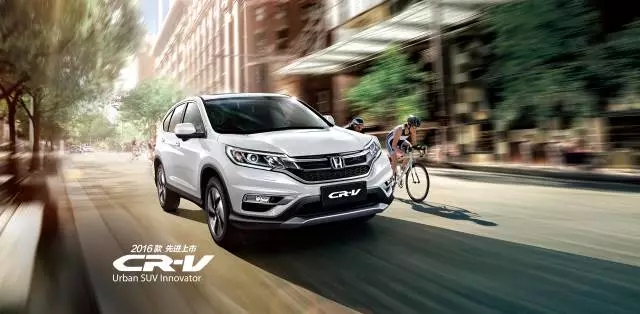 享受綠色生活，東風Honda為百年環(huán)法喝彩