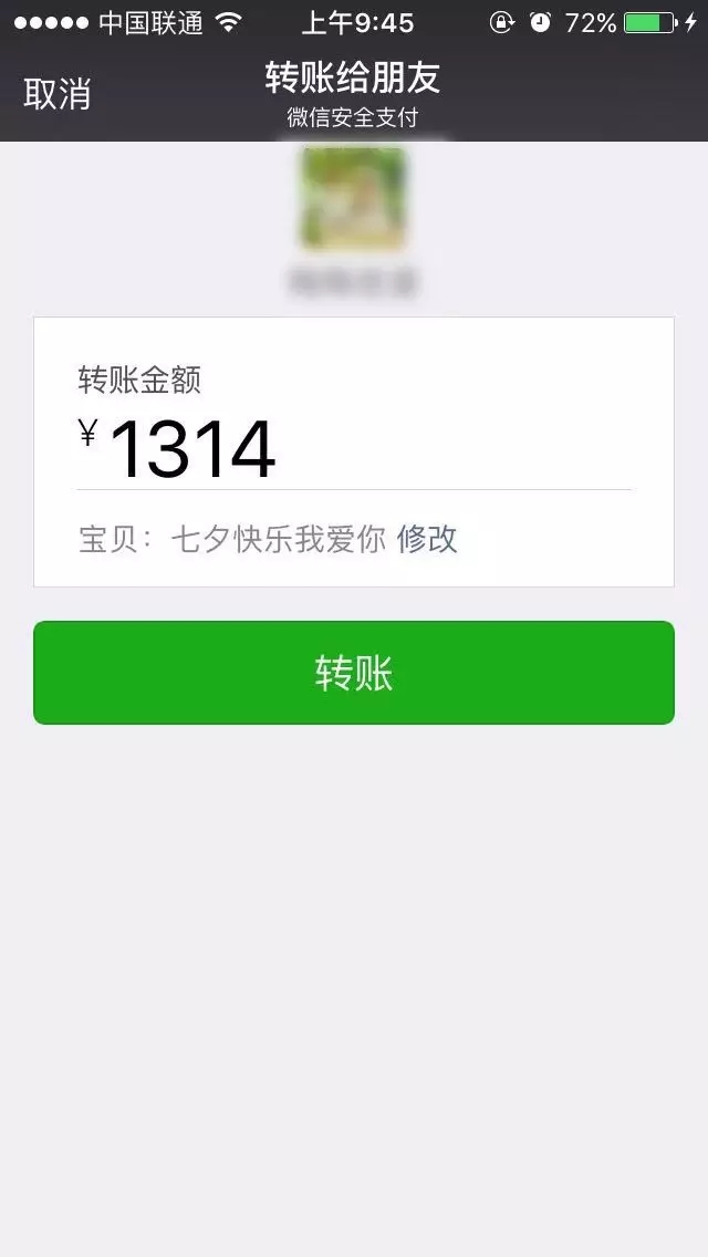 【撩妹技巧匯總】——純干貨，收了??！