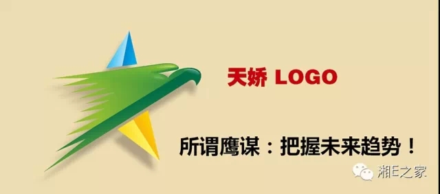 髙海斌：我拿天嬌這塊牌子保證，一定做旺汽車(chē)城！