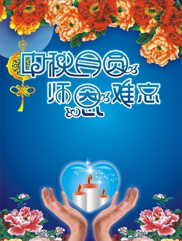 當(dāng)教師節(jié)遇見(jiàn)中秋節(jié)，北京現(xiàn)代金秋九月鉅惠來(lái)襲！