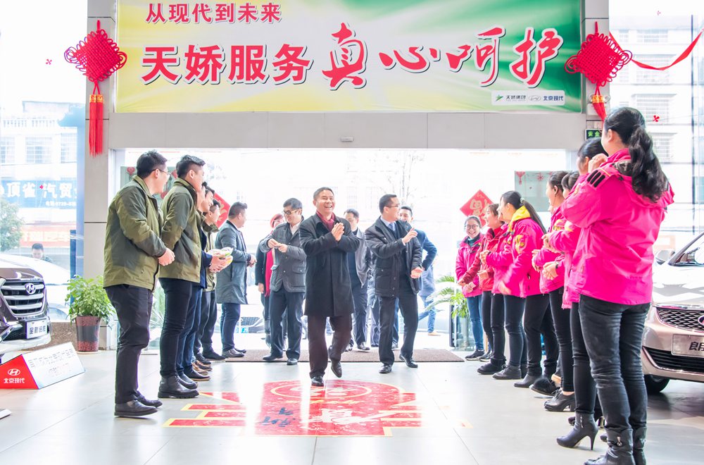 天嬌集團(tuán)開工大吉！讓我們擼起袖子加油干！