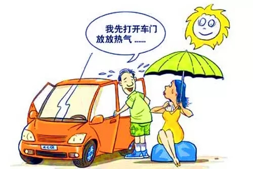溫度高了，怎么解決汽車在太陽下長期暴曬？