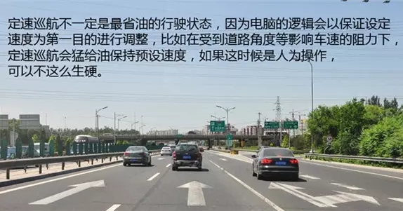 別讓您車上的這個(gè)功能被“閑置”，它功能大著呢