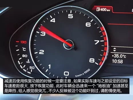 別讓您車上的這個(gè)功能被“閑置”，它功能大著呢