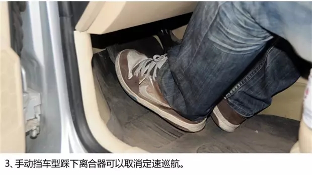 別讓您車上的這個(gè)功能被“閑置”，它功能大著呢