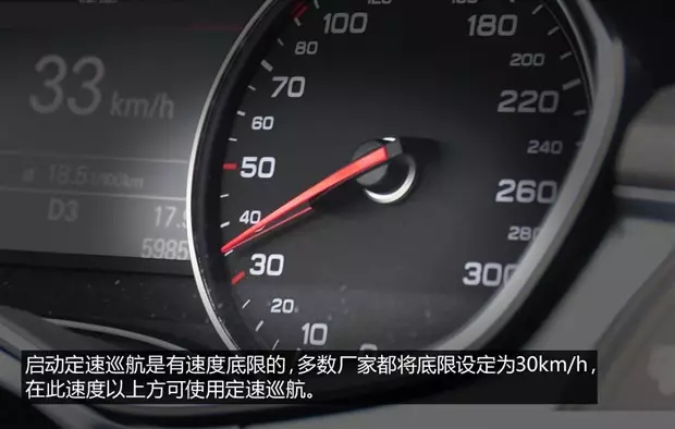 別讓您車上的這個(gè)功能被“閑置”，它功能大著呢