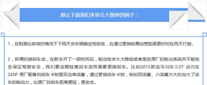 【汽車養(yǎng)護(hù)及維修 】對(duì)于汽車制動(dòng)性，你是怎么理解的？