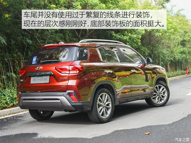 車尾部采用了分層式的設(shè)計(jì)，特別是碩大的裝飾板同樣營(yíng)造出“硬派”的感覺(jué)，此外隱藏式的排氣管使尾部看起來(lái)很飽滿。