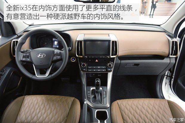 邵陽(yáng)北京現(xiàn)代新ix35上市，售11.99-16.19萬(wàn)元