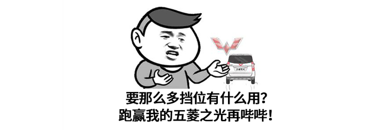 變速箱真的檔位越多越好？就會越省油？