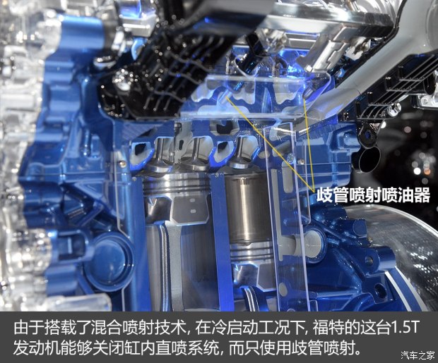 不懼機(jī)油問題？解讀福特全新1.5T三缸機(jī)
