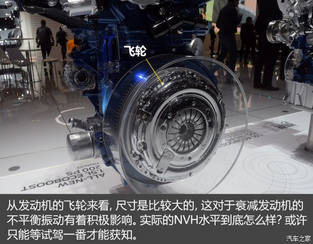 不懼機(jī)油問題？解讀福特全新1.5T三缸機(jī)