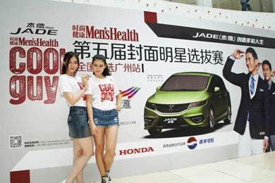 型車配型男，東風(fēng)Honda攜手COOLGUY點亮多彩人生