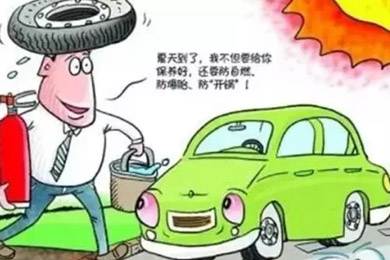 汽車定期保養(yǎng)好處多！雙人快保為您省時，省心！