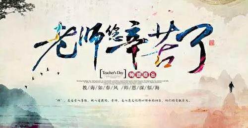 當(dāng)教師節(jié)遇見(jiàn)中秋節(jié)，北京現(xiàn)代金秋九月鉅惠來(lái)襲！