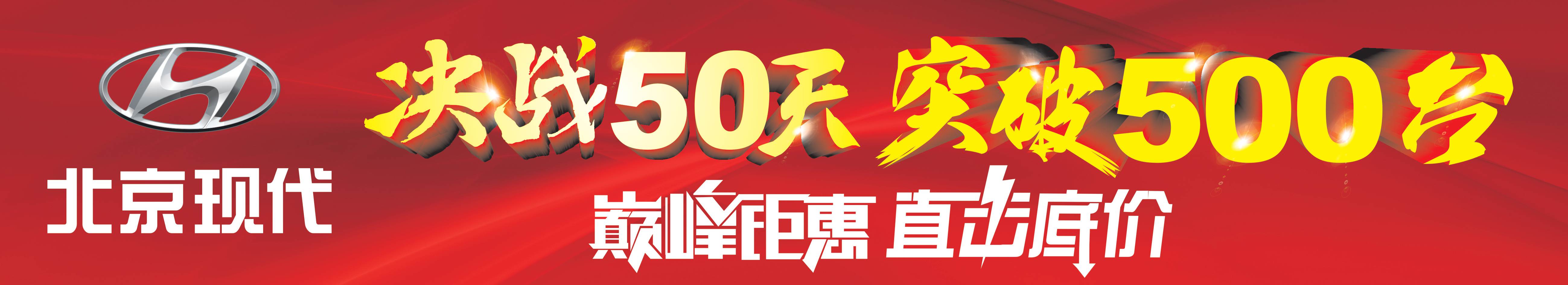 稅末狂歡 搶占先機 雙十二嗨個“購”！