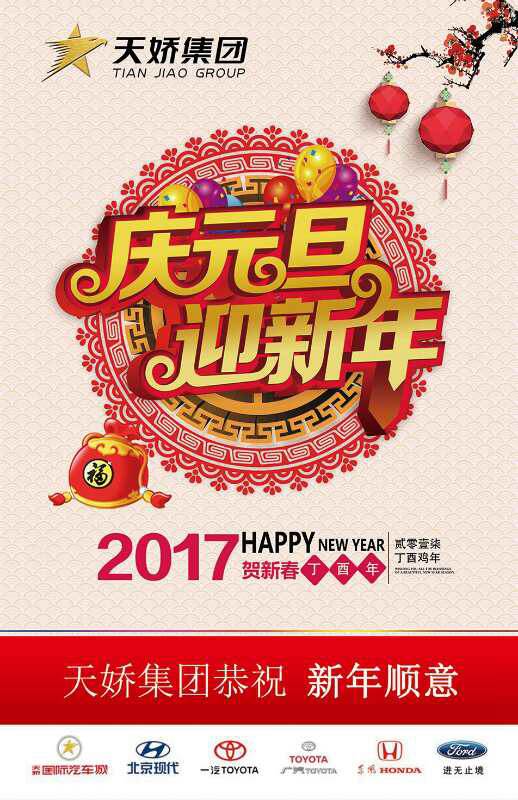 違章又出新樣式！各位車主朋友注意了！