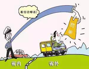 五一自駕歸來(lái)在外地違章了，該如何處理？