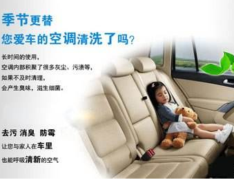 夏季為什么一定要到4S店清洗汽車空調(diào)？