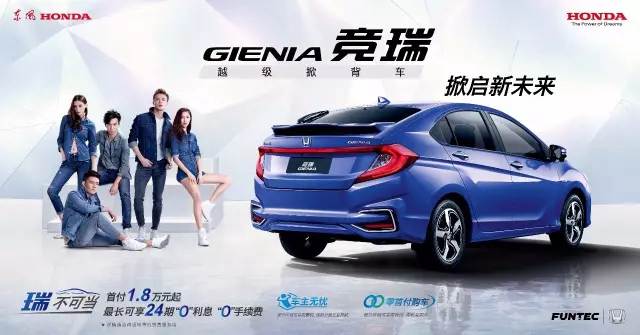 有顏有型而已？你可能小瞧了競(jìng)?cè)穑℅IENIA）