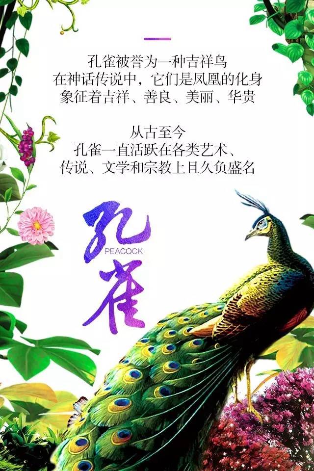【915-918邵陽秋季車展】鳳臨枝頭，雀雀雀雀雀實(shí)驚艷！