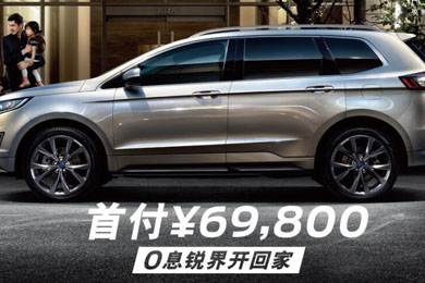 購(gòu)置稅倒計(jì)時(shí)101天｜買車“惠”減，駕趣不會(huì)減！