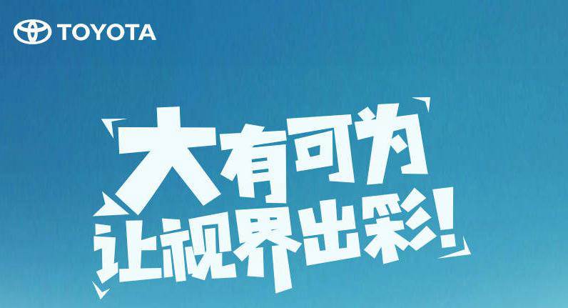 視界有多大，舞臺就有多大——卡羅拉雙擎新升級8英寸大屏幕~！