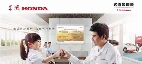 【東風(fēng)本田，首選寶盈】新春返程 與愛同行！