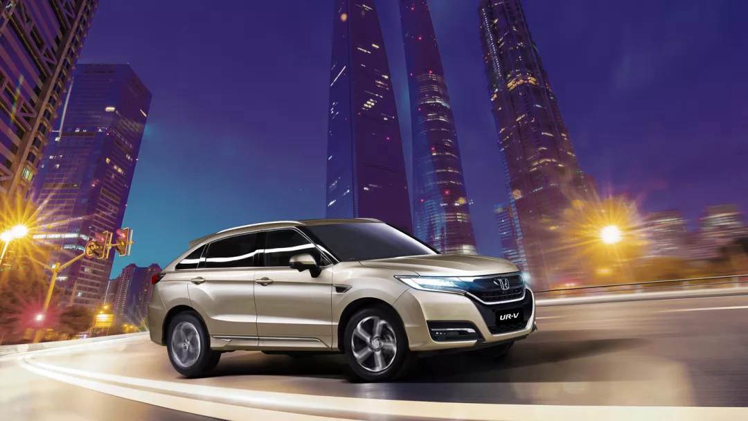  東風(fēng)Honda UR-V  “樂”在心中，不同凡響