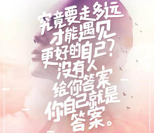 遇見奕澤IZOA，遇見更好的自己
