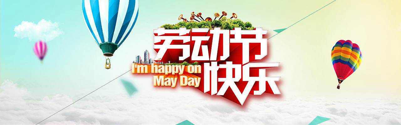小長假，讓北京現(xiàn)代陪你出游！