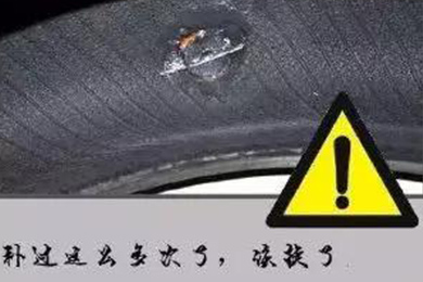 別拿自己的生命當(dāng)賭注！輪胎這幾種情況必須換！