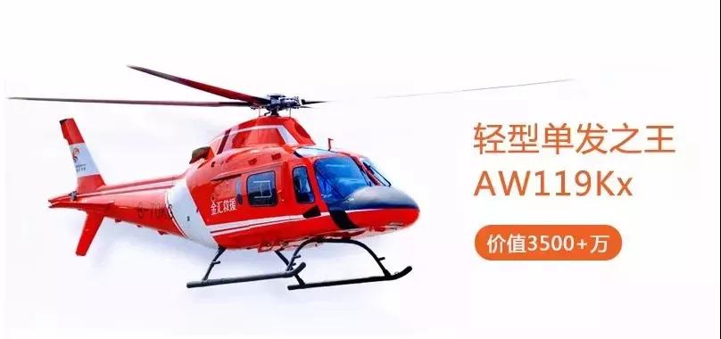 大手筆：3500萬(wàn)元直升機(jī)駕臨邵陽(yáng)秋季車展，你猜還有哪些驚喜？
