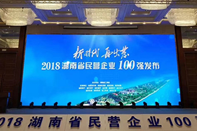 湖南省發(fā)布民營(yíng)企業(yè)100強(qiáng)名單，邵陽(yáng)天嬌榮膺63位