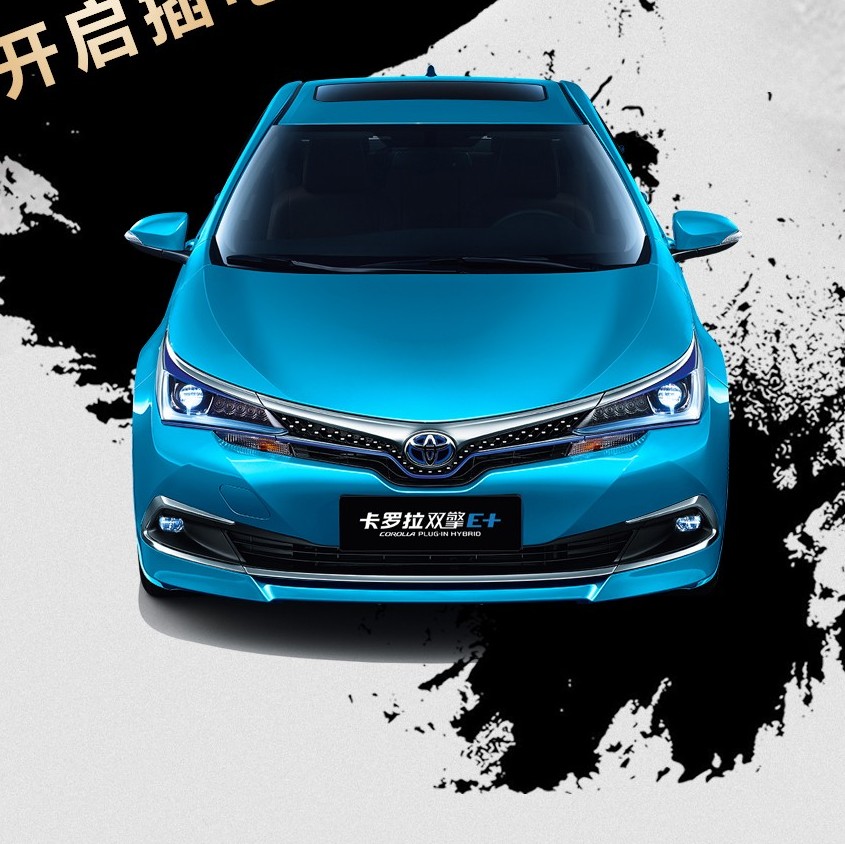 放開(kāi)那個(gè)充電樁，沖我來(lái)！