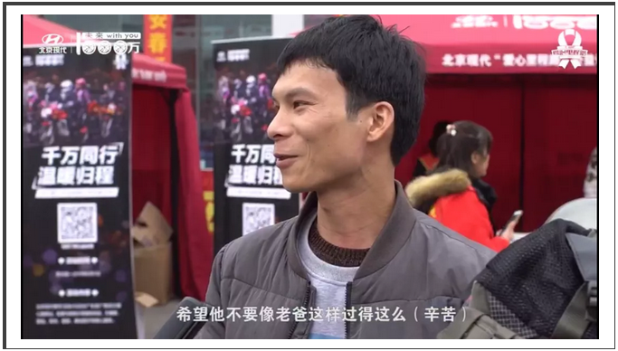 愛(ài)心里程路 | 愛(ài)心在延續(xù)，我們一直在路上