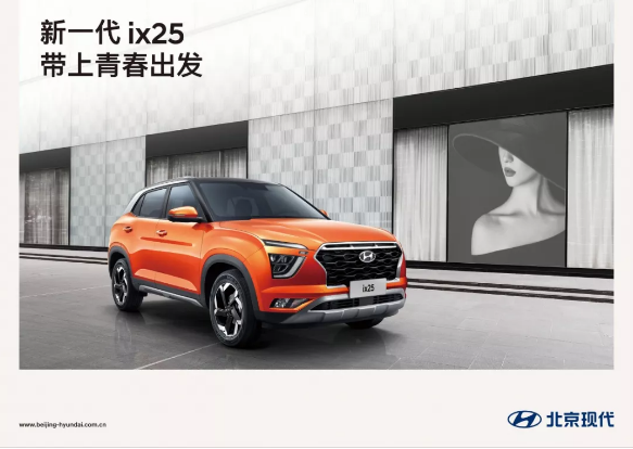 新一代ix25實(shí)車(chē)已到店，現(xiàn)火熱預(yù)售中…
