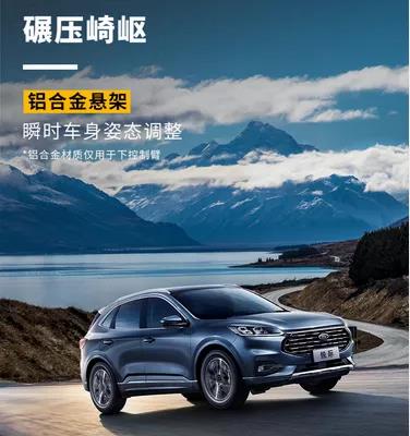 夏日感恩，銳際“油”禮：購銳際享6千元油補，置換享終身保養(yǎng)！