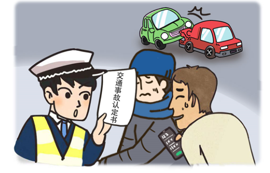 出現(xiàn)事故別驚慌，5條基本處理方法學(xué)起來