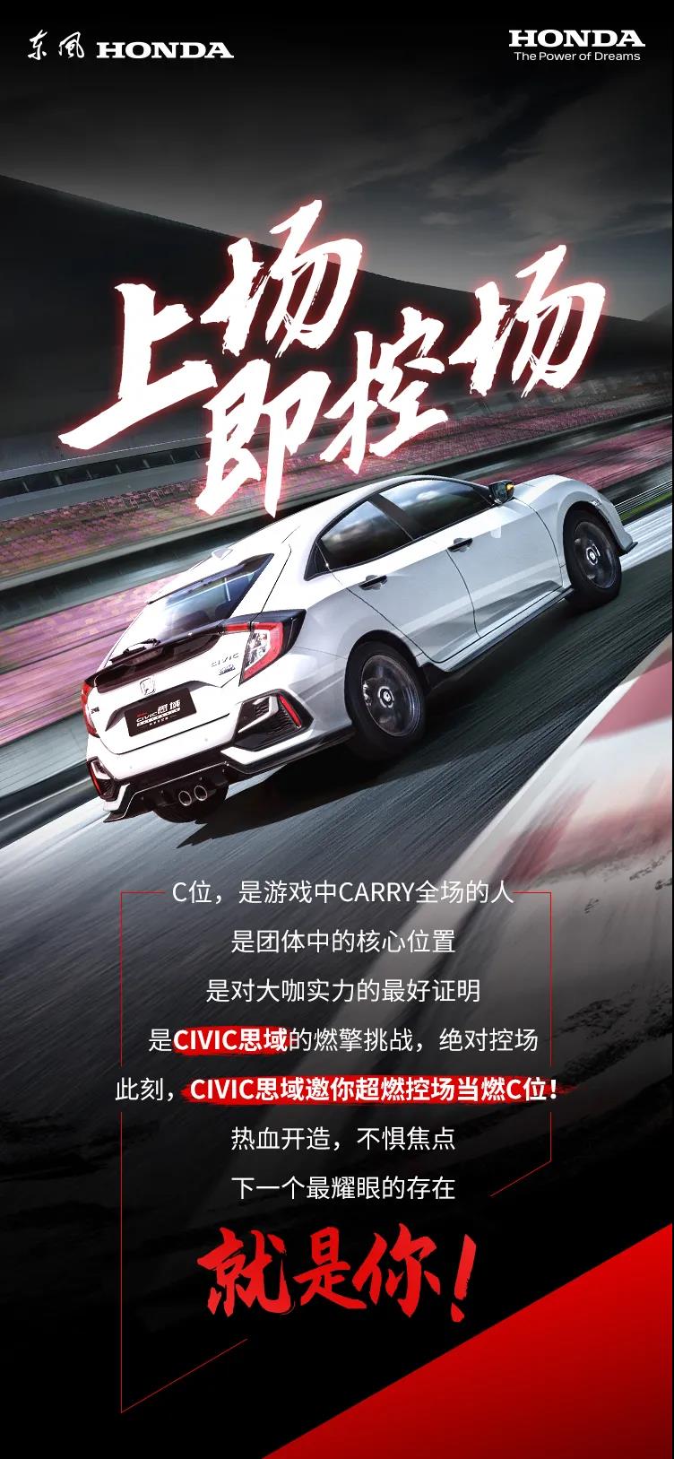 抖音征集令丨燃擎共創(chuàng)，SHOW出你的C位時刻！