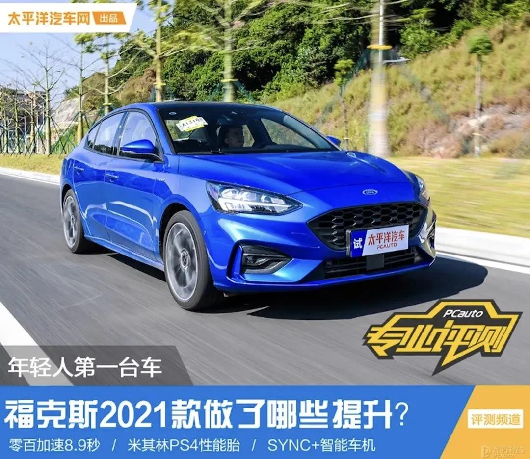 媒體視角丨?？怂?021款數(shù)字化升級(jí)后表現(xiàn)如何？