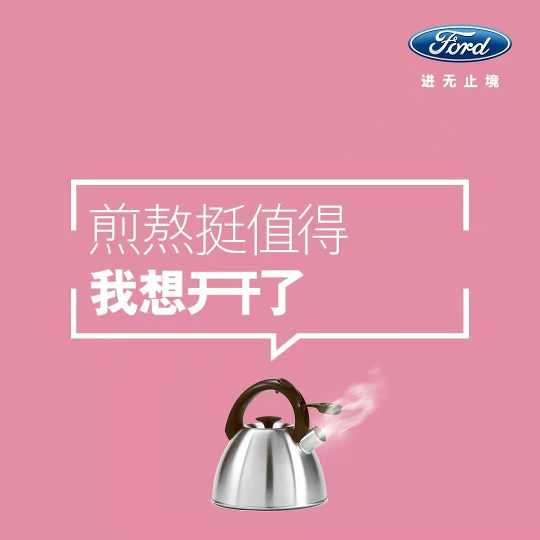 2021，想開了，就開吧！