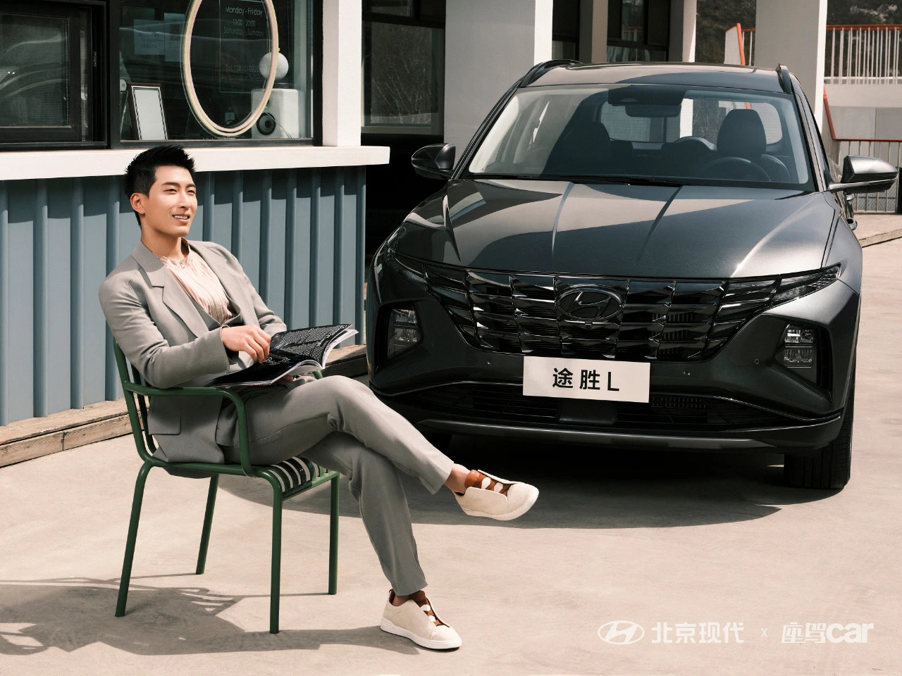 北京現(xiàn)代車主有福啦！