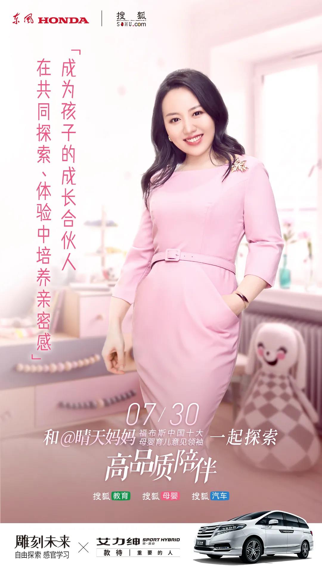 不負(fù)暑假時(shí)光，如何更高品質(zhì)的陪伴孩子？